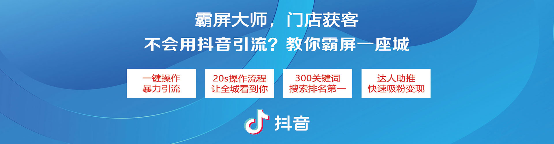 太白如何做sem