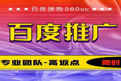 SEM开户实战：如何降低成本提升效益