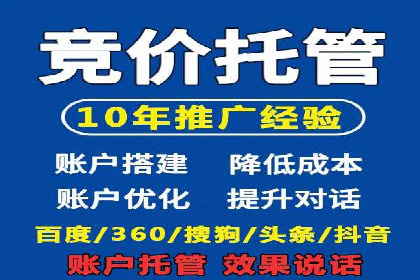 SEM代理助力企业：案例解析与优化技巧